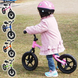 ランニングバイク 足こぎ自転車 ペダル無し サイドスタンド付き 自転車 KIDS BIKE ゴーライダー キッズバイク ペダルない 子供用自転車 乗用バイク 送料無料 ###自転車GR-02S###