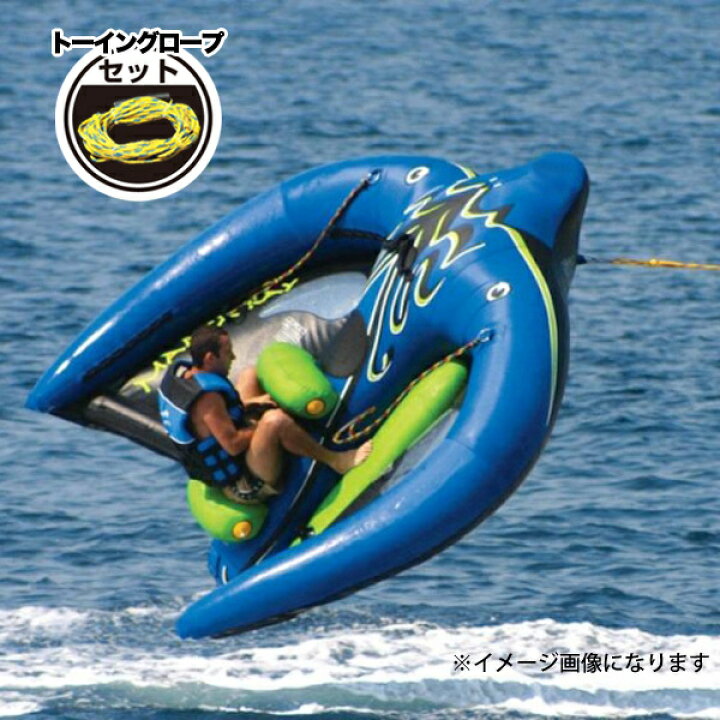 楽天市場】激レア 空飛ぶマンタレイ FlyingMantaray ロープ付 