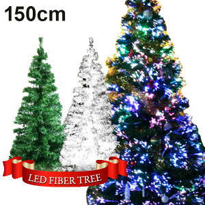 飾り クリスマスグッズ ファイバーツリーの人気商品 通販 価格比較 価格 Com