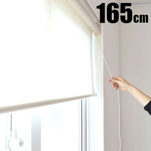 ロールカーテンの通販 価格比較 価格 Com