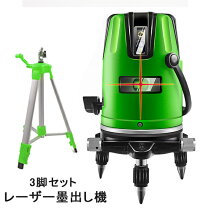 楽天市場】レーザー水平器 2軸レーザーの通販