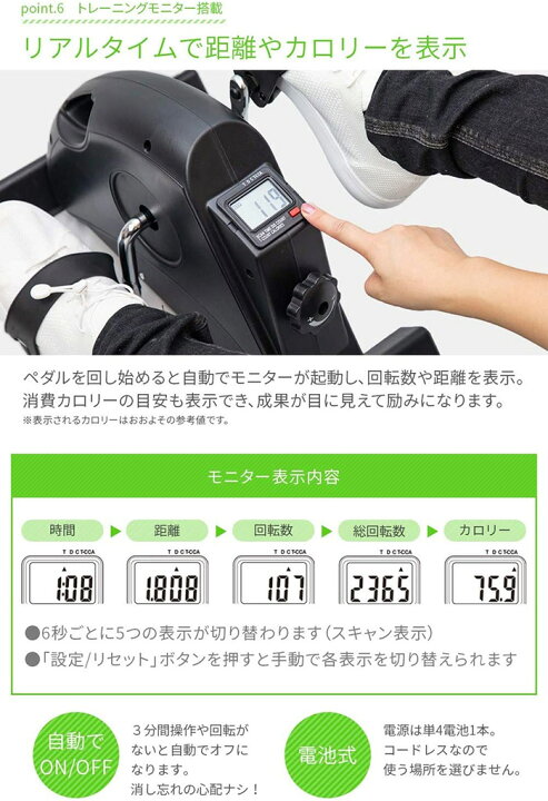 楽天市場 スピンバイク ミニ フィットネスバイク コンパクト 省スペース 軽量 静音 モニター搭載 負荷調節 リハビリ トレーニング 運動 サイクリング 運動不足解消 自宅 ダイエット エクササイズ 新日本プロレス 棚橋弘至 選手 送料無料 Bsバイクtm005 お宝ワールド