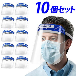 tFCXV[h 10 ECX ԕ΍ h y 򖗖h~V[h }XN h}XN tFCXJo[ tFCXK[h tFCX}XN NA V[h jp ###hFHMZ10##