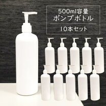 楽天市場】ポンプ式 空ボトルの通販