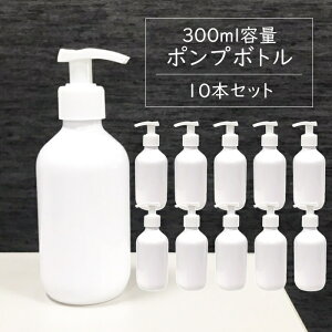 詰め替え ボトル 300mlの通販 価格比較 価格 Com