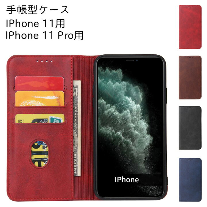 楽天市場】[7/15限定抽選で100%P還元] iPhoneケース iPhone11 