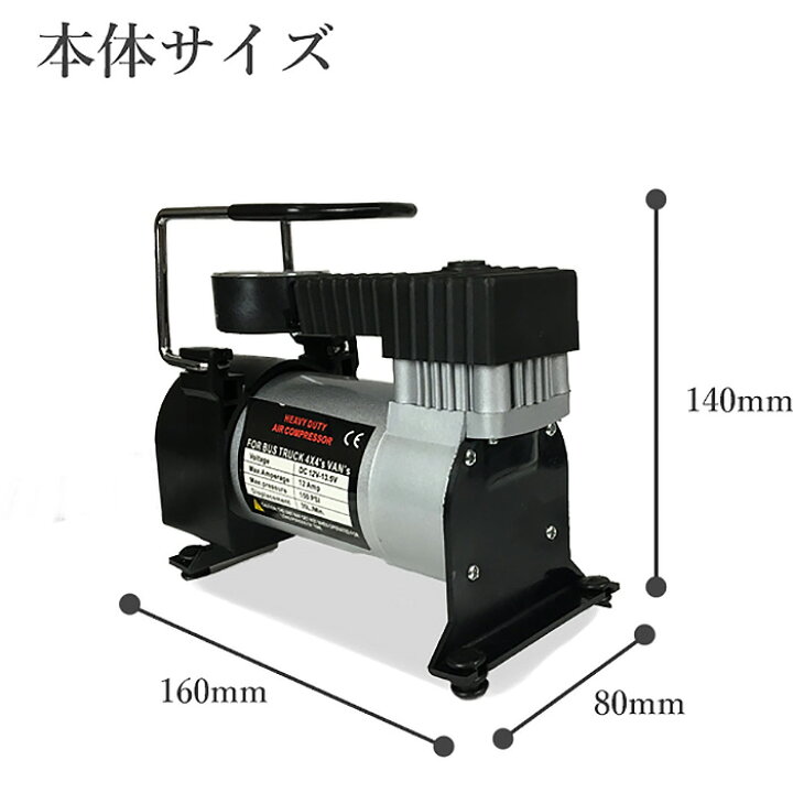 楽天市場 小型 エアーコンプレッサー Dc12v 100psi ポータブル コンパクト 車 自動車 タイヤ 空気入れ エアコンプレッサー 車載 ミニ コンプレッサー 送料無料 コンプレッサ965kpa お宝ワールド