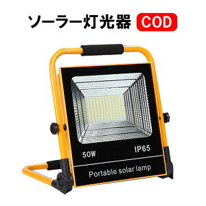 LED  [NCg \[[ [d O h h |[^u nfBCg Ɠ x[XCg Lv AEghA ###CH-50W###