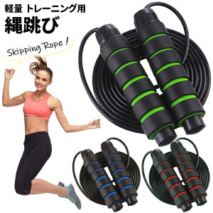 なわとび ベアリングの人気商品 通販 価格比較 価格 Com