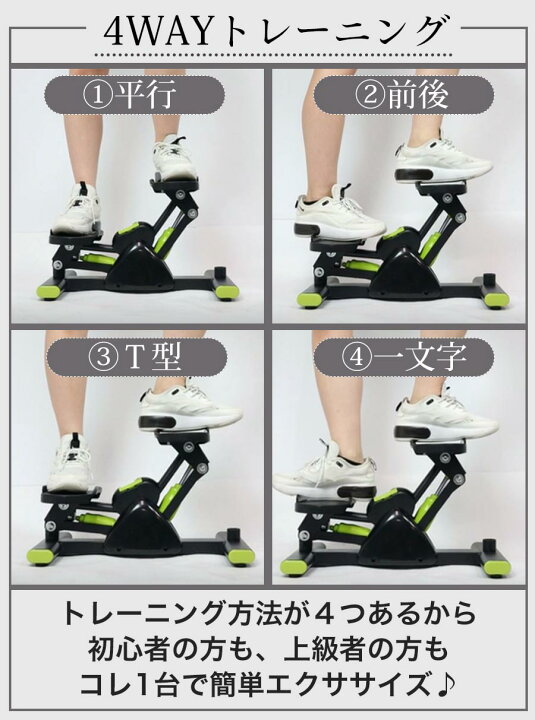 ストアー ステッパー ダイエット 室内運動 サイドステッパー 静音 有酸素運動 エクササイズ フィットネス 踏み台昇降 健康 脂肪燃焼 運動不足 ステッパーjtf 507 Agenda Renoveresthetic Com