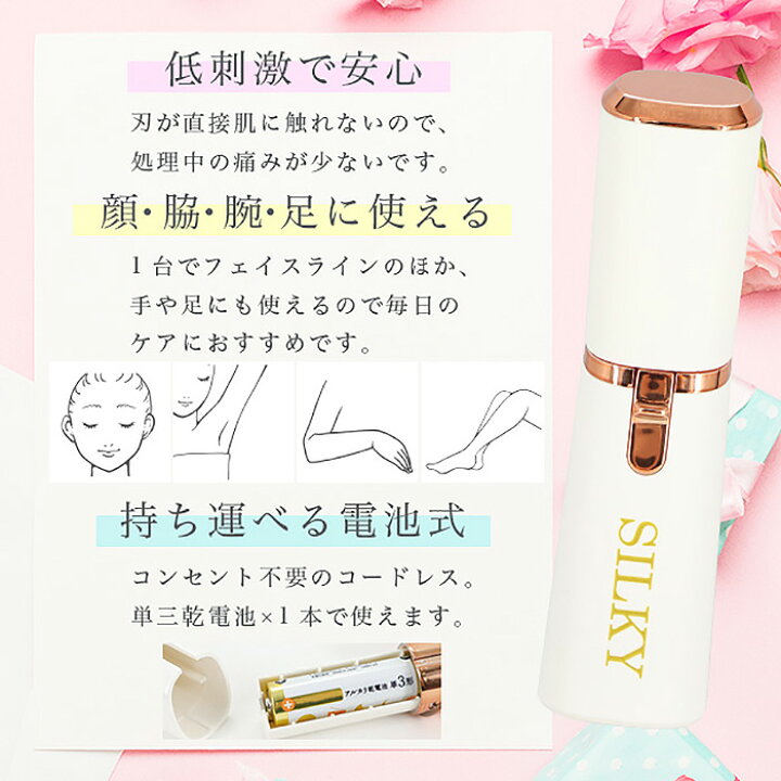 楽天市場 着後レビューで特典e シェーバー 女性用 顔 ボディ レディース 電動フェイスシェーバー Ledライト付き 電気シェーバー フェイス 顔そり 電動 うぶ毛 ムダ毛処理 フェイスシェーバー 電池式 産毛 足 脇 腕 ワキ 全身 脱毛 送料無料 シェーバー6002