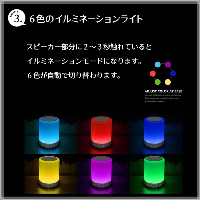 楽天市場】LEDライト Bluetooth スピーカー デスクライト 7色ライト