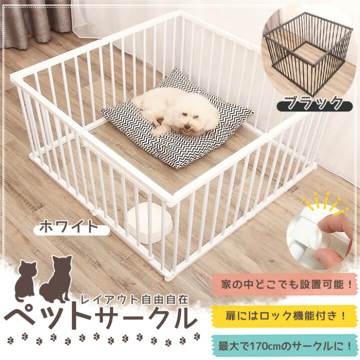 楽天市場】＼4月14日20時〜店舗5倍+お買い物マラソン!!／ ペット 