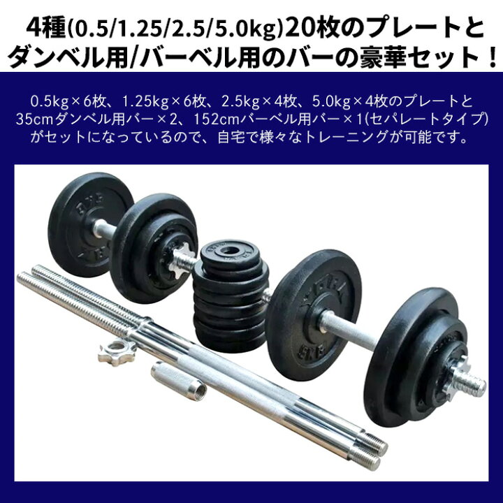 楽天市場】ダンベル 鉄アレイ アジャスタブル 15kg 20kg 30kg 50kg 