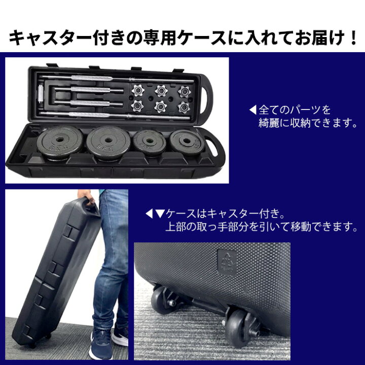 楽天市場】＼7月15日店舗5倍+5の日3倍!!／ ダンベル 鉄アレイ 