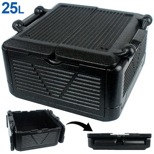 \10月27日09:59までお買い物マラソン!!/ クーラーボックス 折りたたみ 軽量 25L 大容量 保冷 保温 保冷バッグ ハードクーラー ソフトクーラー スタッキング コンパクト 収納 車載 アウトドア