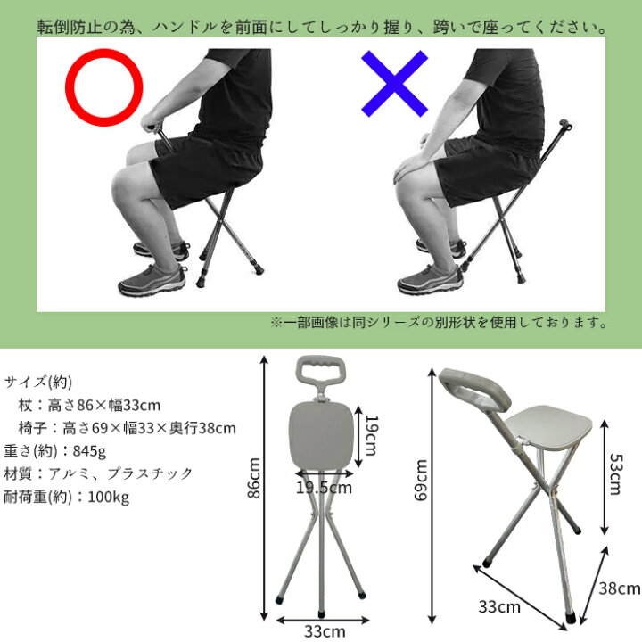 最大61%OFFクーポン ステッキチェア 折りたたみ チェア 座れる 杖 イス 軽量 丈夫 アルミ製 三脚 椅子 男女兼用 老人 散歩 ショッピング アウトドア 登山 ゴルフ 釣り スポーツ観戦 行列待ち 介護 歩行支援 送料無料 ###杖チェアHK-4206A### アーランド 収納袋 透明 ビニール袋 ( プラスチック 劣化防止 紫外線カット ) Mサイズ95×130cm(ベビーカー ガーデンチェア な
