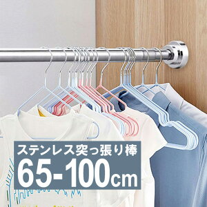 _420`5{+撅ő5000~OFFN[|!!^ ˂_ ς_ Lk_ 65-100cm ω׏d25kg XeX ˂I   [ |[ J[e[ J[e ˂胉bN 