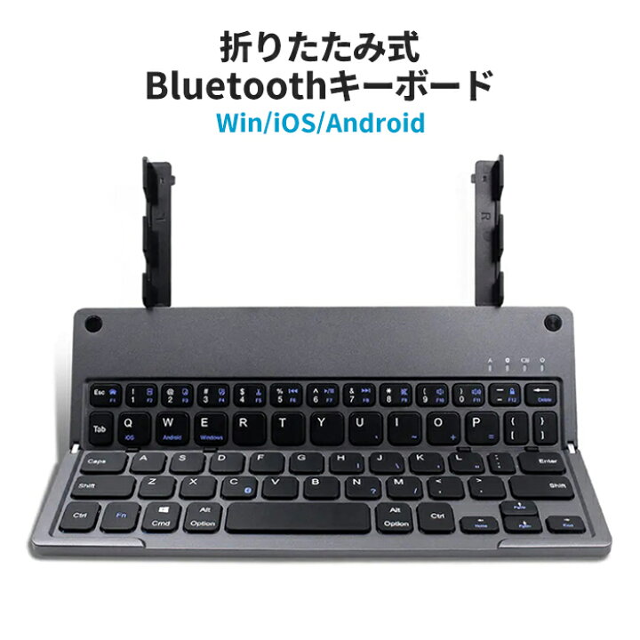 楽天市場】＼4月10日店舗5倍+0の日3倍!!／ ワイヤレス キーボード 