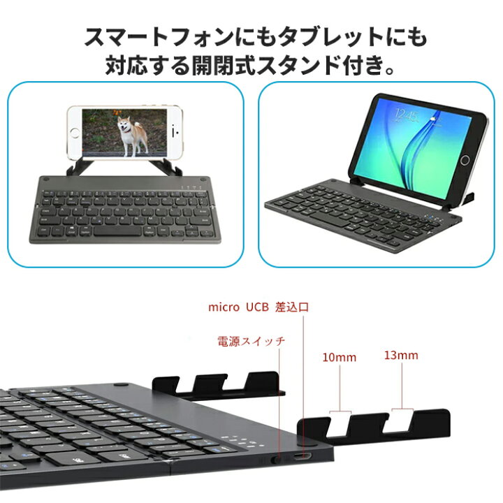 楽天市場】＼4月10日店舗5倍+0の日3倍!!／ ワイヤレス キーボード 