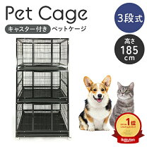 楽天市場】犬 3 段 ケージの通販