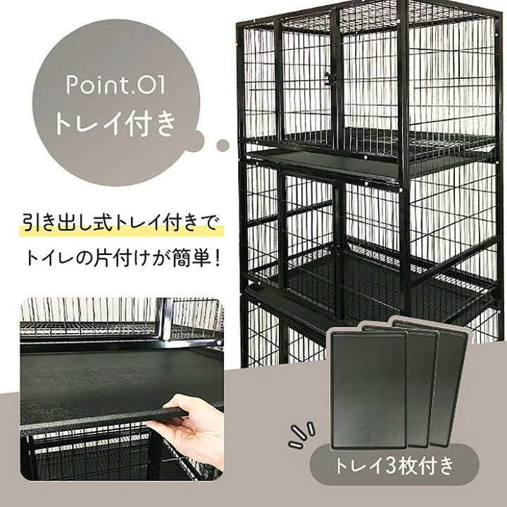 楽天市場】＼7月19日20時〜店舗10倍+5%OFFクーポン!!／ ペットケージ 