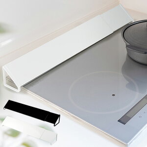 \10月30日全品10%OFFクーポン+0の日4倍!!/ コンロカバー グリルカバー ガスコンロ カバー 44.5〜84cm 油はね ガード コンロ 伸縮 排気口カバー キッチン 北欧 おしゃれ ###ガードSJXKSSJ-###