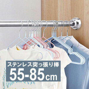 ˂_ ς_ Lk_ 55-85cm ω׏d25kg XeX ˂I   [ |[ J[e[ J[e ˂胉bN ˂ _ Lk  C Hsv tȒP