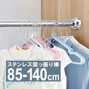 _925XSi7{+5̂4{!!^ ˂_ ς_ Lk_ 85-140cm ω׏d25kg XeX ˂I   [ |[ J[e[ J[e ˂胉bN ˂