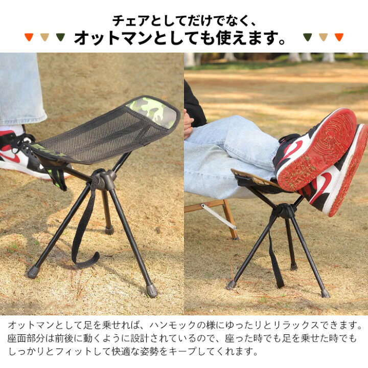 正規品! オットマン フットレスト 足置き アウトドアチェア コンパクト オットマン スツール 折りたたみ式 耐荷重120kg 収納 足置き 椅子 ボックス 持ち運びに便利 フットレスト ふ