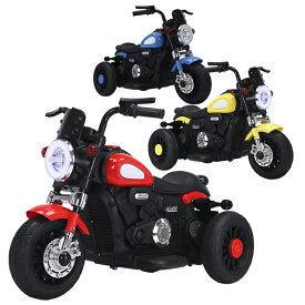 電動乗用バイク 充電式 乗用玩具 アメリカンバイク 子供用 三輪車 キッズバイク おしゃれ 人気 送料無料 ###電動乗用バイク300###