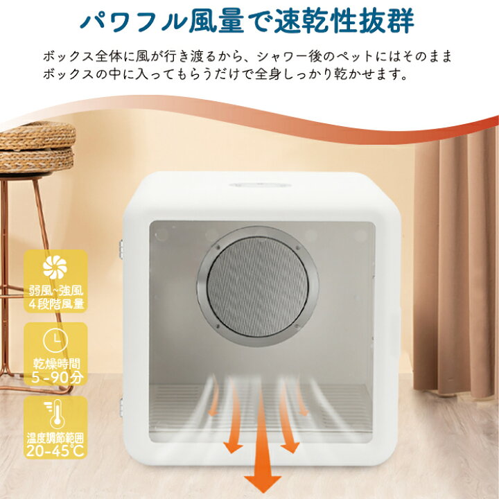 楽天市場】【着後レビューで特典M】 ペットドライヤー ペット  