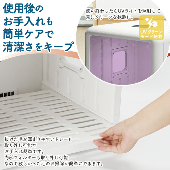楽天市場】【着後レビューで特典M】 ペットドライヤー ペット  