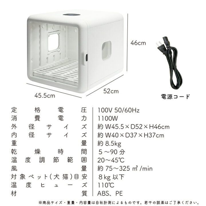 楽天市場】【着後レビューで特典M】 ペットドライヤー ペット  