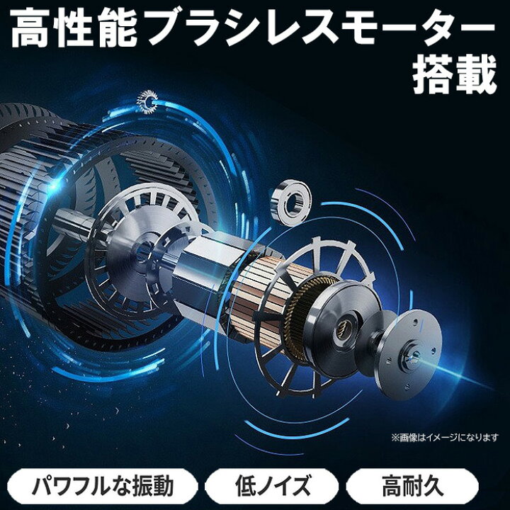 楽天市場】マッサージガン ブラシレスモーター マッサージ器 ハンディ 