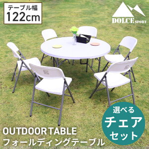 ベランダ テーブル 折りたたみの人気商品・通販・価格比較 - 価格.com
