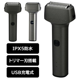 電気シェーバー 電動シェーバー USB 充電式 防水 軽量 コンパクト 静音 3枚刃 深剃り 髭剃り メンズシェーバー トリミング もみあげ トリマー 男性用 身だしなみ 美容 おしゃれ 旅行 出張 ギフト プレゼント 景品 送料無料 ###シェーバー2201-###