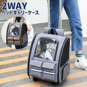 670~OFF!! ybgL[ bN LX^[t 2way ybg L[ J[g ybgL[obO nh  bV  ybgnEX  ^ ^ L s hCu 