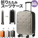 ＼7月11日クーポン最大5,000円OFF!!／ 折りたたみスーツケース 60L スーツケース 折りたたみ 大容量 拡張 キャリーケース 大型 軽量 薄型 スリム 【着後レビューで特典S】 ###スーツケース9008-###