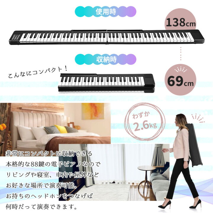 楽天市場】＼4月15日店舗5倍+お買い物マラソン!!／ 折りたたみ 電子 