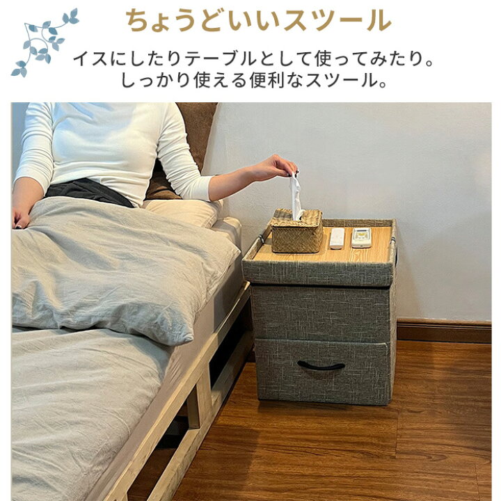 楽天市場】収納スツール 1台3役 収納ボックス 椅子 引き出し 