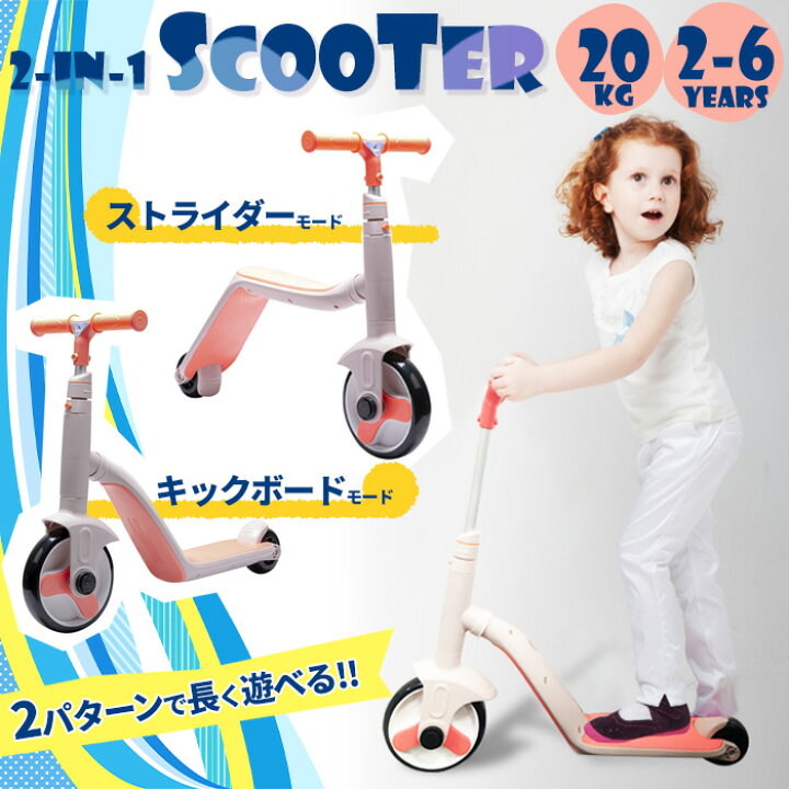 楽天市場】＼7月20日店舗10倍+5%OFFクーポン+0の日3倍!!／ キック 