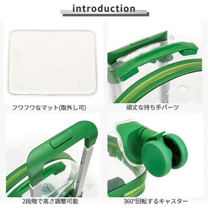 楽天市場】カプセル型 ペットキャリーケース 4輪 キャスター付き 伸縮 