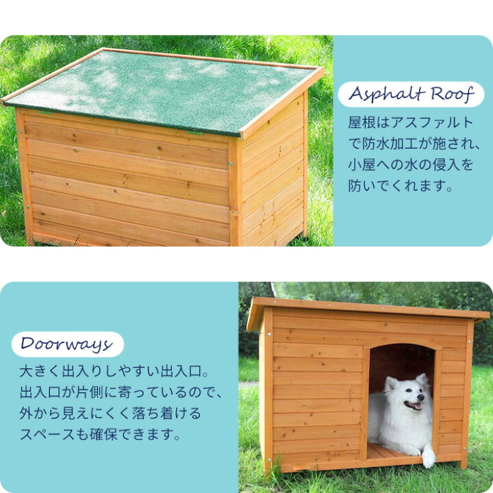 楽天市場】犬小屋 犬舎 ドッグハウス 平屋根 木製 S M L XL 中型犬 