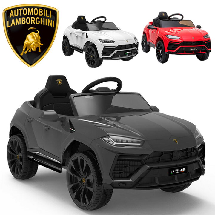 楽天市場】乗用ラジコン ウルス ランボルギーニ URUS 公式 正規 