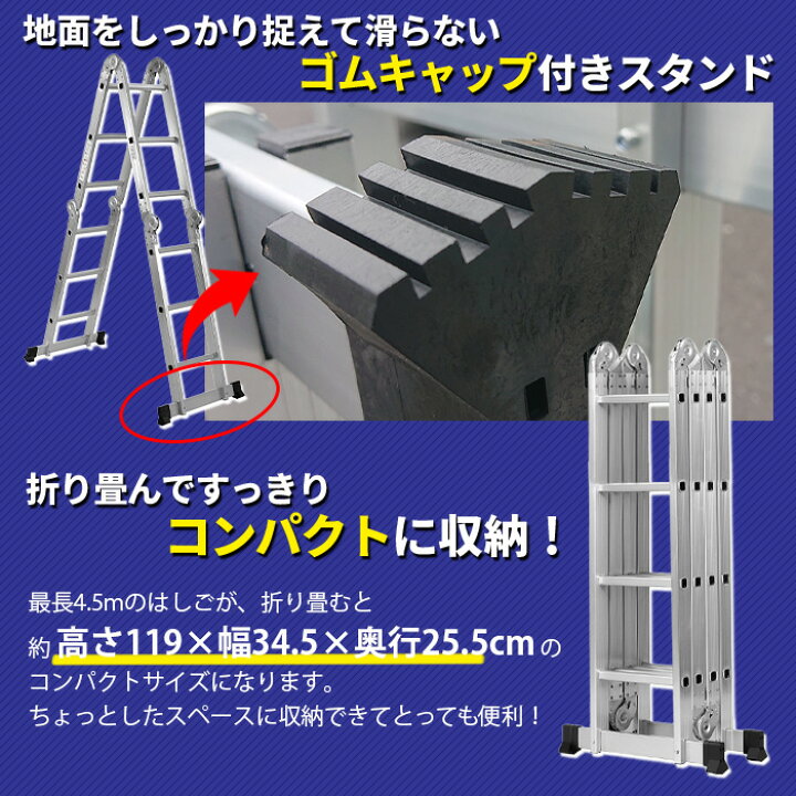 楽天市場】＼4月14日20時〜店舗5倍+お買い物マラソン!!／ はしご 多 