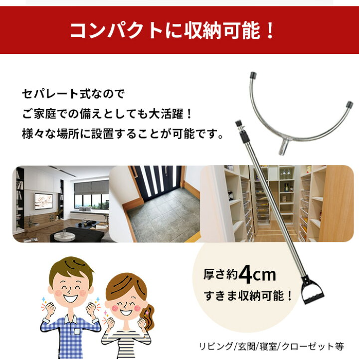 楽天市場】＼7月19日20時〜店舗10倍+5%OFFクーポン!!／ 伸縮さすまた 