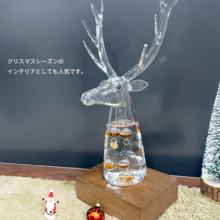 楽天市場】ガリレオ温度計 ストームグラス トナカイ ガラスフロート 