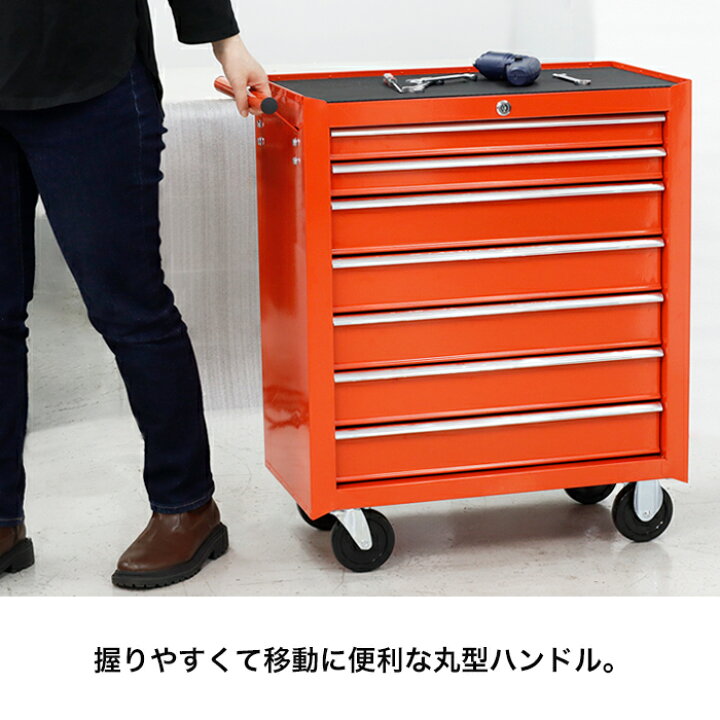楽天市場】7段 工具箱 ローラーキャビネット 特大キャスター付 工具箱 