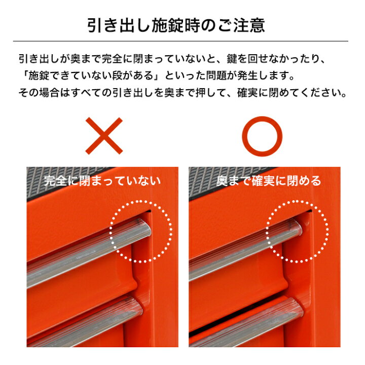 楽天市場】7段 工具箱 ローラーキャビネット 特大キャスター付 工具箱 
